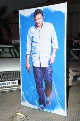 Alludu Seenu Audio Launch